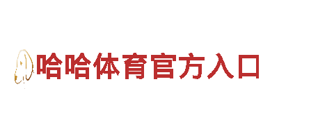 专业游戏广告公司沙巴官方网站